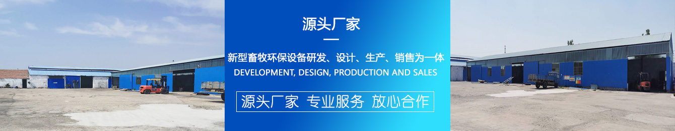 濟(jì)寧越達(dá)環(huán)保設(shè)備有限公司